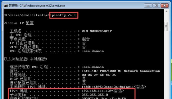 手机改IP软件推荐（找到适合您的IP变更工具）