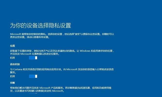 彻底关闭Win10更新系统功能的方法（简单操作教你禁用Windows10自动更新功能）