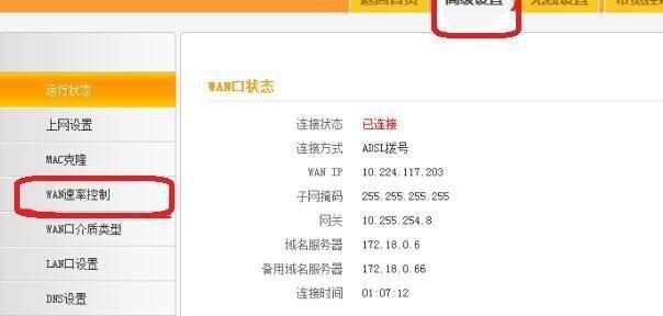 手机登录路由器设置指南（简便操作，轻松管理网络）