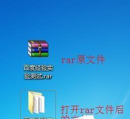 手机解压RAR软件推荐（选择最适合你的RAR解压工具，方便快捷地管理压缩文件）