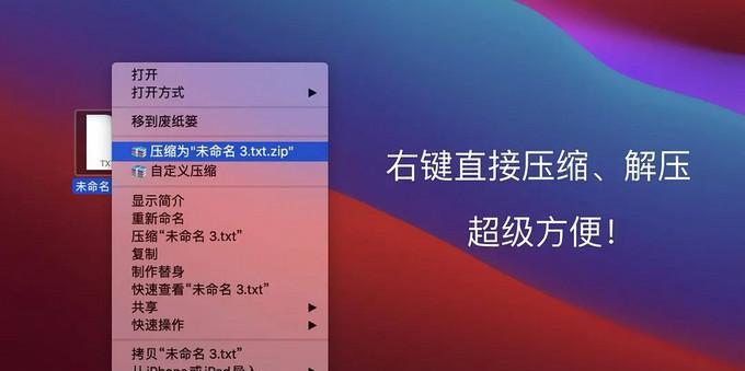 手机解压RAR软件推荐（选择最适合你的RAR解压工具，方便快捷地管理压缩文件）