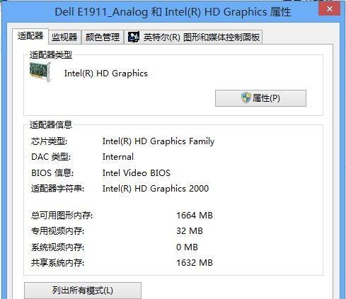 通过修改照片分辨率，实现任意大小的数值调整（探索照片分辨率修改对图像质量和显示效果的影响）