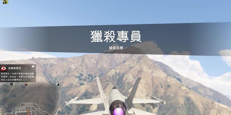 掌握GTA5飞机起降技巧的全面指南（解析GTA5飞机起飞降盘关键技巧，轻松驾驭蓝天）