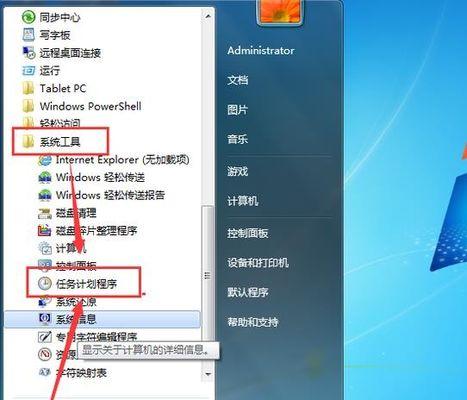电脑自动关机问题的原因与解决方法（探究电脑自动关机现象及其解决方案）