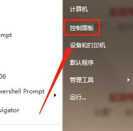 如何查找自己笔记本电脑的配置？（快速找到笔记本电脑型号和详细配置信息的方法）