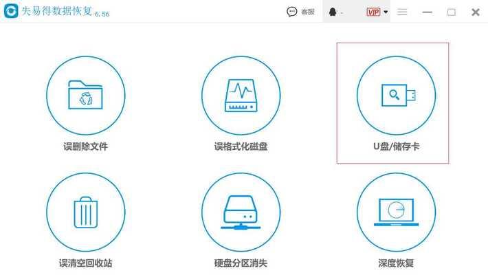 如何恢复损坏的U盘数据（有效方法教你挽救丢失的文件）