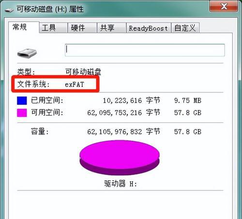 如何恢复损坏的U盘数据（有效方法教你挽救丢失的文件）