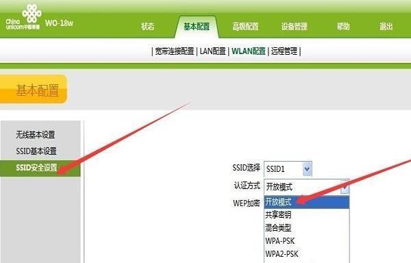 IP地址定位技术的原理与应用（揭开IP地址背后的定位奥秘，助您更好地利用定位技术）