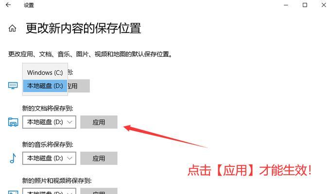 彻底解放C盘空间的高效软件推荐（掌握，快速找到适合你的专业C盘清理工具）