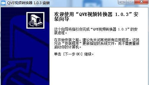 选择一个好用的视频转换器来满足您的需求（比较不同视频转换器的功能和性能，让您找到最适合您的工具）