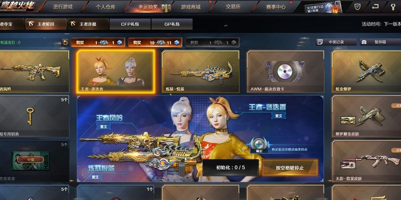 揭秘王者轮回一圈的花费究竟有多高？（玩家疯狂追逐的极致游戏体验，背后隐藏的金钱消耗真相）