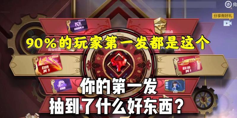 揭秘王者轮回一圈的花费究竟有多高？（玩家疯狂追逐的极致游戏体验，背后隐藏的金钱消耗真相）