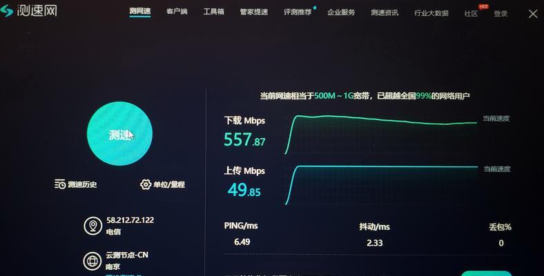 无线wifi测速器在线的重要性与功能剖析（方便快捷的网络测速工具，提升上网体验）