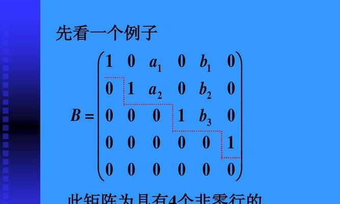 关系矩阵图（利用关系矩阵图解析复杂数据网络）