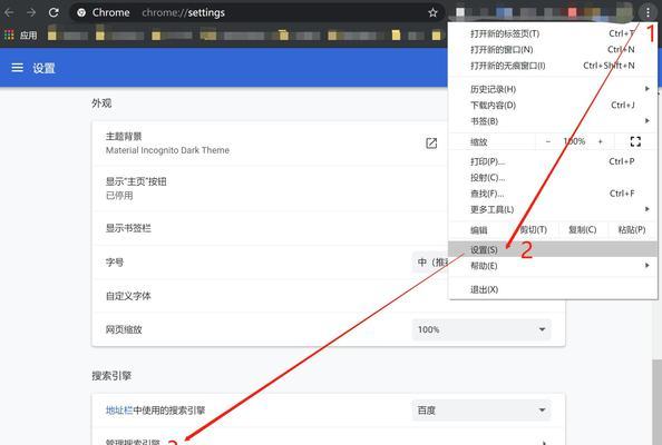 如何利用谷歌搜索引擎（掌握谷歌搜索引擎的技巧与窍门）