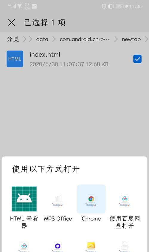 如何利用谷歌搜索引擎（掌握谷歌搜索引擎的技巧与窍门）