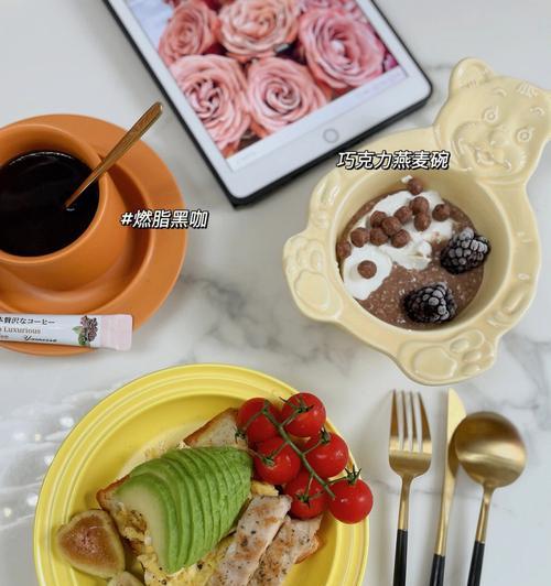 探索美味可口的减肥早餐（营养丰富、低卡路里的之选）