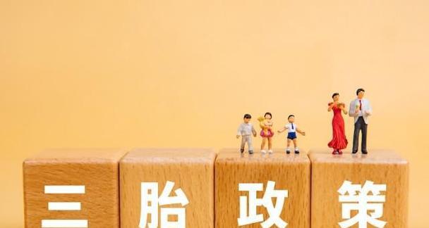 离婚抚养费如何计算？（以离婚抚养费计算方法为例，详解如何合理分配抚养责任）