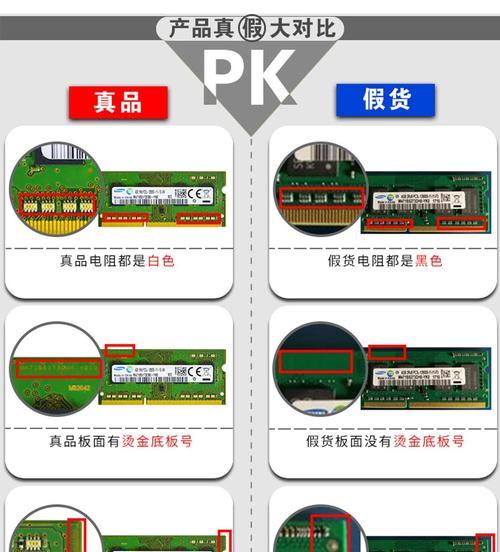 如何判断内存条的好坏？（关键指标与检测方法）