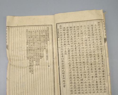 解密推背图的准确性之谜（探寻推背图背后的奥秘与预测的真相）