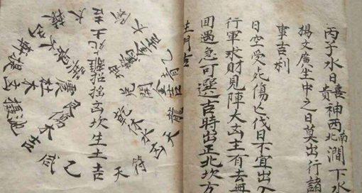解密推背图的准确性之谜（探寻推背图背后的奥秘与预测的真相）