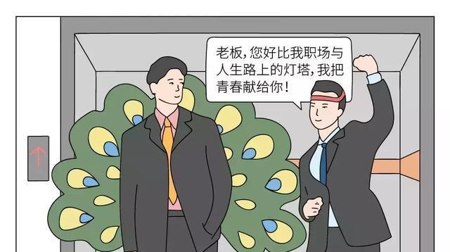 如何与领导谈加薪？（掌握技巧，成功争取更好的薪资待遇！）