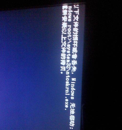 解决电脑屏幕闪烁问题的有效方法（保护眼睛健康，解决电脑屏幕闪烁问题）