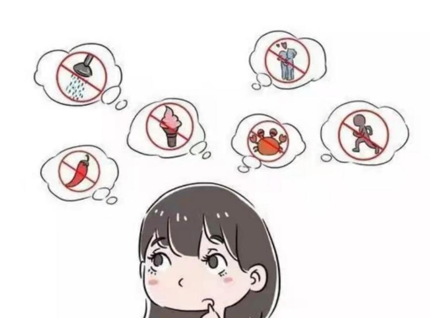 月经期是否可以洗澡？（探讨女性在经期洗澡的注意事项）