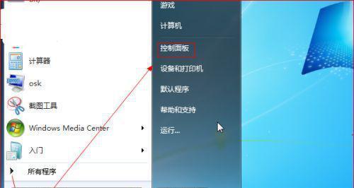 电脑网络无法连接至互联网怎么办？（解决电脑无法上网的常见问题及解决方法）