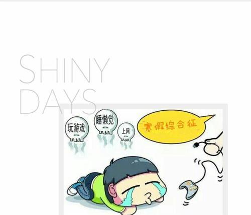 如何合理安排孩子假期时间（让孩子充实有意义的假期生活）
