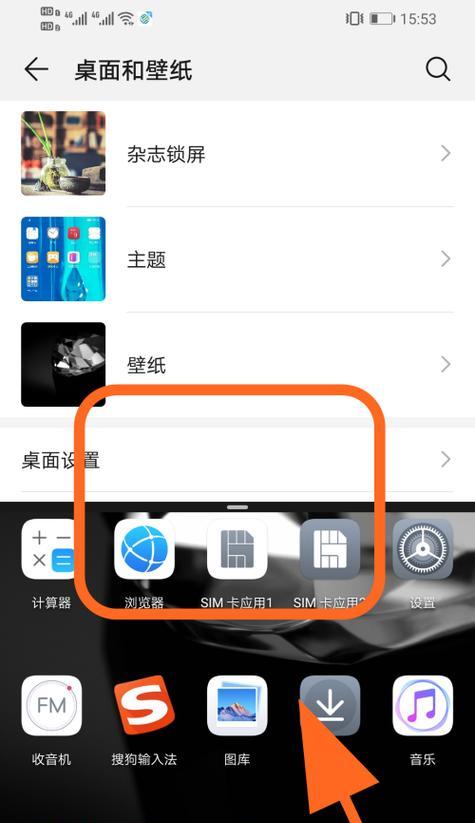 Windows分屏显示（如何使用Windows分屏显示功能优化多任务处理）