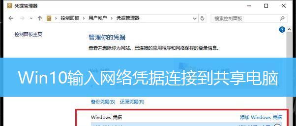 如何在Windows10中显示文件后缀名（简单操作教你快速显示文件后缀名）