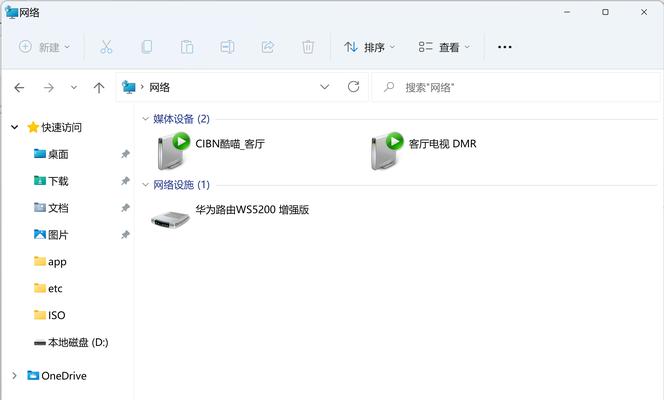 如何在没有权限使用网络资源的情况下进行设置（解决没有网络资源权限的方法及措施）