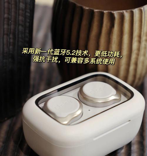 蓝牙耳机如何与电脑连接？（简单步骤助你轻松享受无线音乐）
