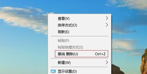 Win7桌面图标消失了怎么恢复（解决Win7桌面图标消失问题的方法与技巧）