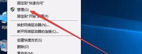 Win7桌面图标消失了怎么恢复（解决Win7桌面图标消失问题的方法与技巧）