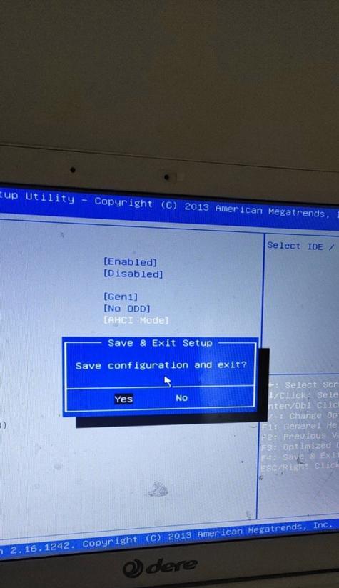 深入解析0x000000f4蓝屏故障及解决方法（了解0x000000f4蓝屏故障的原因和应对措施）