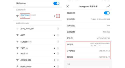 选择最稳定信号的路由器牌子（全面评估路由器品牌的信号稳定性能）