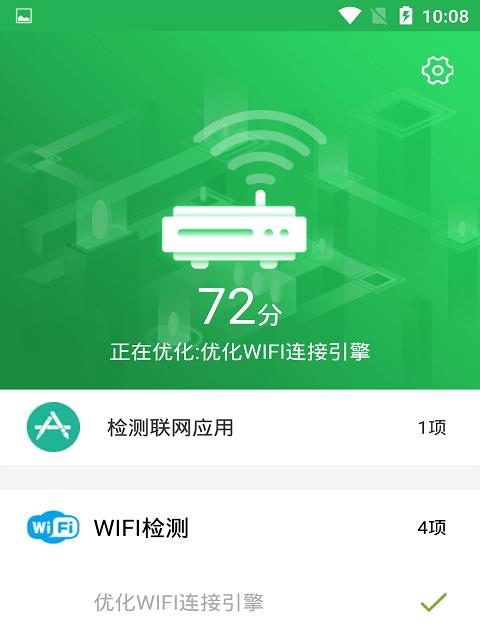 提升家庭WiFi信号强度的方法（享受稳定高速网络连接，畅游数字世界）