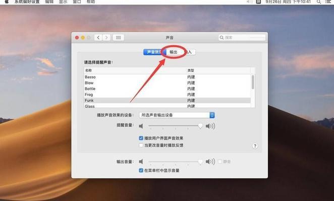 如何恢复网页无声音问题（解决网页无声音问题的简易方法）