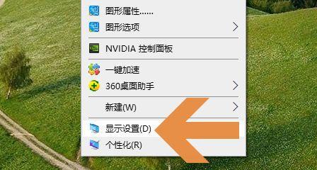 Win10如何截图并保存为图片（快速掌握Win10截图技巧，方便地保存重要信息）