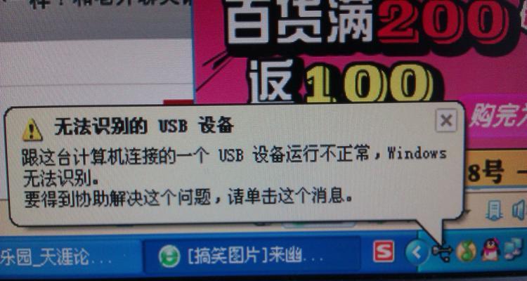 如何正确操作电脑重启以完成100%的问题解决（重启电脑，顺利解决各类问题）