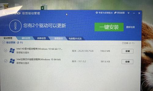 如何正确操作电脑重启以完成100%的问题解决（重启电脑，顺利解决各类问题）