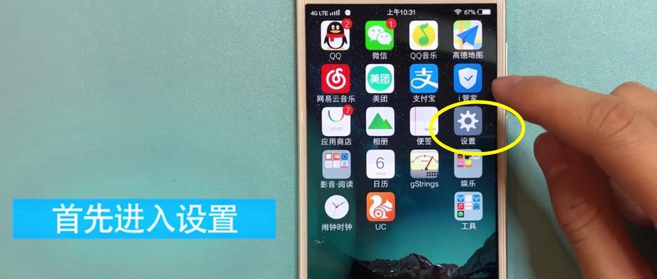 手机进水了怎么处理比较好？（教你有效应对vivo手机进水问题）