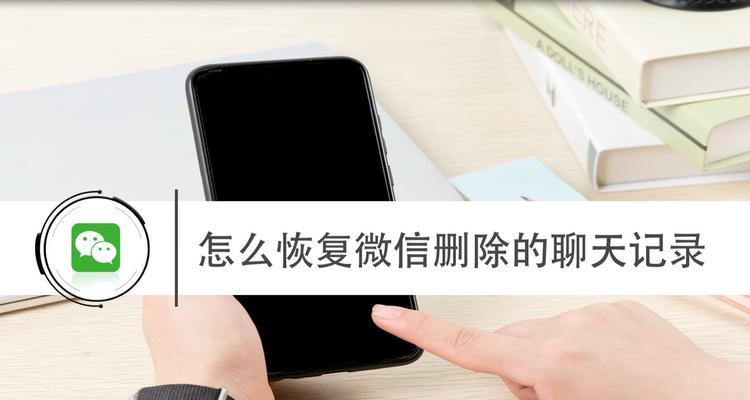 微信视频号有访客记录吗？（揭秘微信视频号的访客追踪功能）