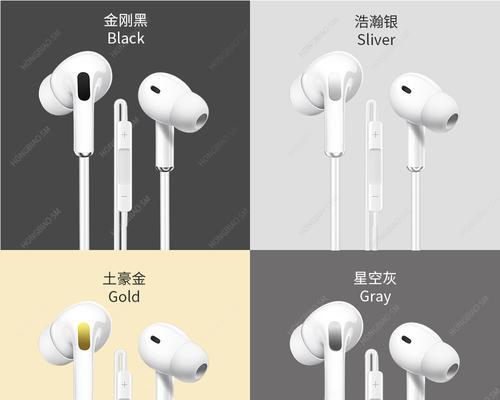 苹果3耳机敲击功能设置指南（轻松实现耳机敲击操作的技巧与步骤）