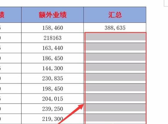 Word与Excel（比较Word和Excel在数据计算方面的区别，分析其各自的特点和用途）