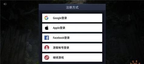 如何退回苹果手机充值游戏的钱？（简易操作指南，快速退款！）
