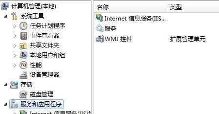 计算机局域网的概念与应用（了解局域网的基本原理与优势，探索局域网的应用领域和发展前景）