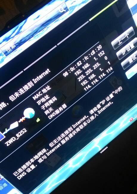 2022年国内速度最快的DNS推荐（解决网页加载慢的烦恼，畅游互联网新时代）